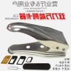 Pince pour cartes SIM - Ref 307830