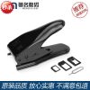 Pince pour cartes SIM - Ref 307838