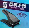 Pince pour cartes SIM - Ref 307935
