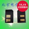 Pince pour cartes SIM - Ref 307953