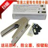 Pince pour cartes SIM - Ref 307979