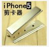 Pince pour cartes SIM - Ref 307991