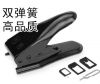 Pince pour cartes SIM - Ref 307992