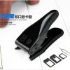 Pince pour cartes SIM - Ref 308110