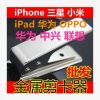 Pince pour cartes SIM - Ref 308243
