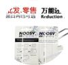 Pince pour cartes SIM - Ref 308347