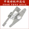 Pince pour cartes SIM - Ref 308415