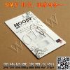 Pince pour cartes SIM - Ref 308431
