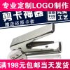 Pince pour cartes SIM - Ref 308438
