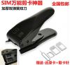 Pince pour cartes SIM - Ref 308487