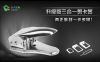 Pince pour cartes SIM - Ref 308529