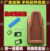 Pince pour cartes SIM - Ref 308558