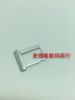 Pince pour cartes SIM - Ref 308599