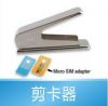 Pince pour cartes SIM - Ref 308608