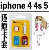 Pince pour cartes SIM - Ref 308610