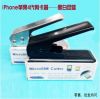 Pince pour cartes SIM - Ref 308614