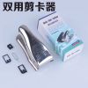 Pince pour cartes SIM - Ref 308623
