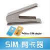Pince pour cartes SIM - Ref 308624