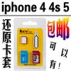 Pince pour cartes SIM - Ref 308652