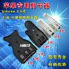 Pince pour cartes SIM - Ref 308659