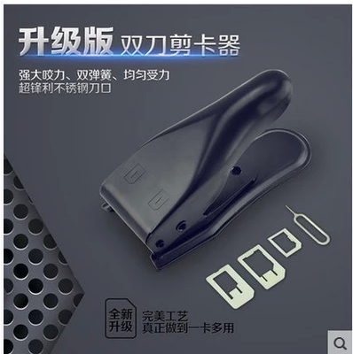 Pince pour cartes SIM - Ref 308896