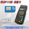 Pince pour cartes SIM - Ref 308939