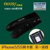 Pince pour cartes SIM - Ref 308950
