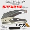 Pince pour cartes SIM - Ref 308968