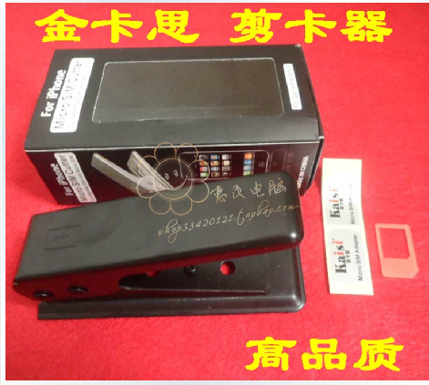 Pince pour cartes SIM - Ref 308995