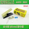 Pince pour cartes SIM - Ref 308999