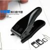 Pince pour cartes SIM - Ref 309001