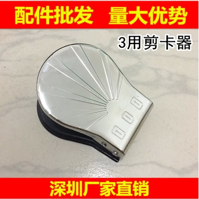 Pince pour cartes SIM - Ref 309021
