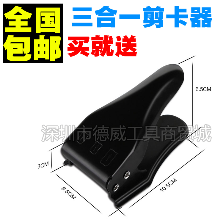 Pince pour cartes SIM - Ref 309044