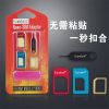 Pince pour cartes SIM - Ref 309077