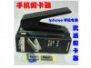 Pince pour cartes SIM - Ref 309092