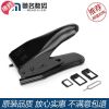 Pince pour cartes SIM - Ref 309097