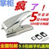 Pince pour cartes SIM - Ref 309129