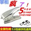 Pince pour cartes SIM - Ref 309131