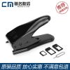 Pince pour cartes SIM - Ref 309136