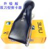 Pince pour cartes SIM - Ref 309147