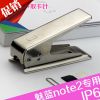 Pince pour cartes SIM - Ref 309165