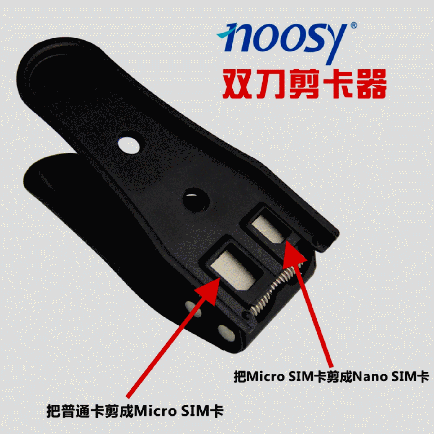 Pince pour cartes SIM - Ref 309266