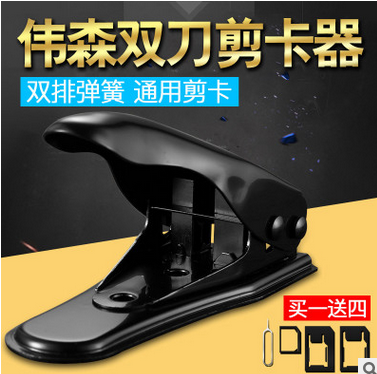 Pince pour cartes SIM - Ref 309283