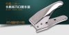 Pince pour cartes SIM - Ref 309357