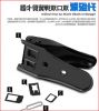 Pince pour cartes SIM - Ref 309580