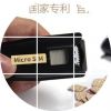Pince pour cartes SIM - Ref 309600
