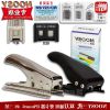 Pince pour cartes SIM - Ref 309694