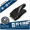 Pince pour cartes SIM - Ref 309949