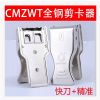 Pince pour cartes SIM - Ref 310109