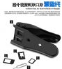 Pince pour cartes SIM - Ref 310114